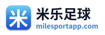 米乐足球 Logo